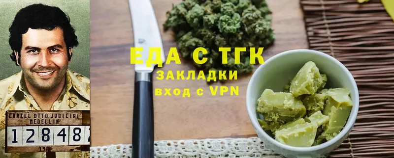 сколько стоит  Алагир  Cannafood конопля 