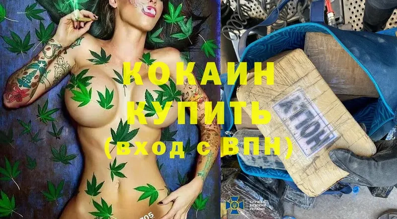 blacksprut ссылки  Алагир  Cocaine 98%  купить  цена 