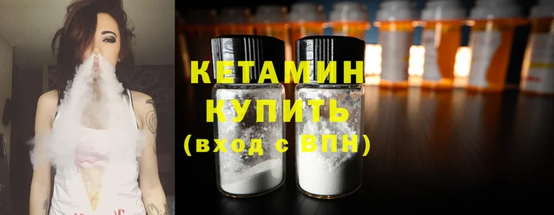 Кетамин ketamine  KRAKEN ONION  Алагир 