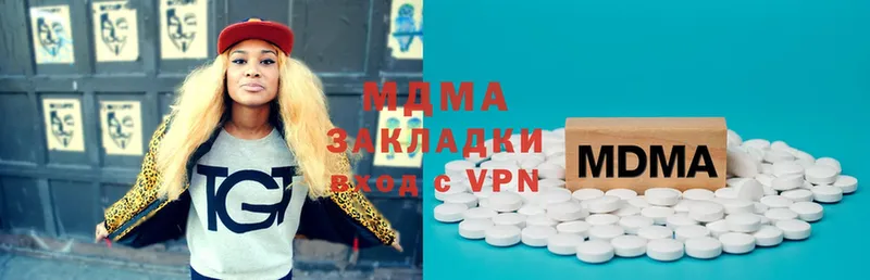 что такое наркотик  Алагир  MDMA Molly 